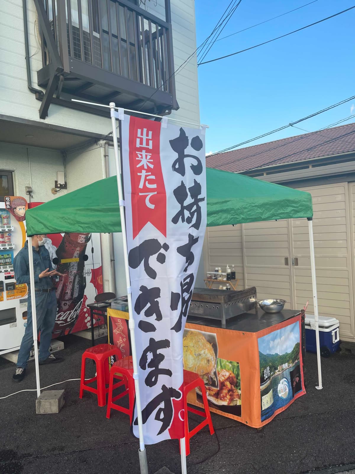 のぼりを立てた昼の屋台